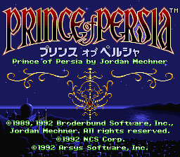 Prince of Persia (Japan) Title Screen